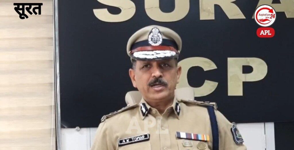 31st December 2023 के लिए सूरत पुलिस की तैयारी।