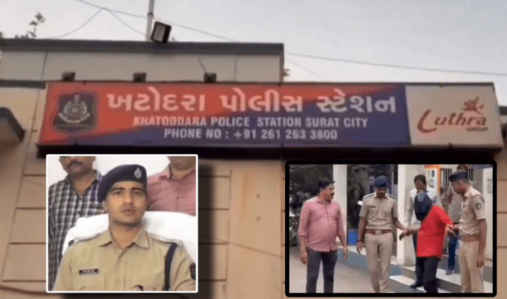 Surat: खटोदरा पुलिस ने 40 CCTV चेक करके लापता बच्ची का पता लगाया और आरोपी को पकड़ लिया