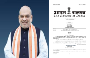 भारत में अब 25 जून को 'संविधान हत्या दिवस' घोषित, केंद्र सरकार की घोषणा, जाने अमित शाह ने क्या कहा?